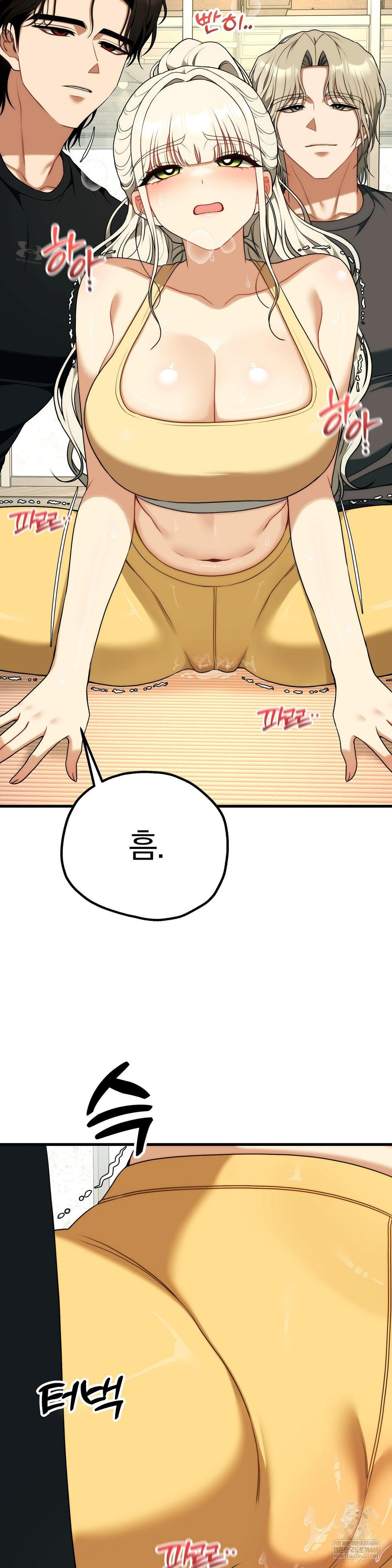 Adult Reading Club Raw - Chapter 43 Page 21