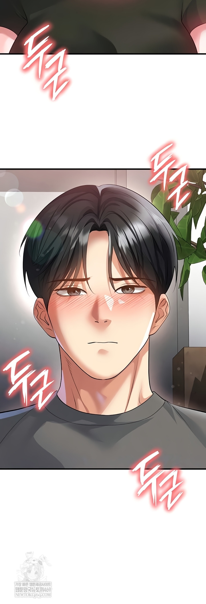 The Hottie’s Good at Football Raw - Chapter 57 Page 8