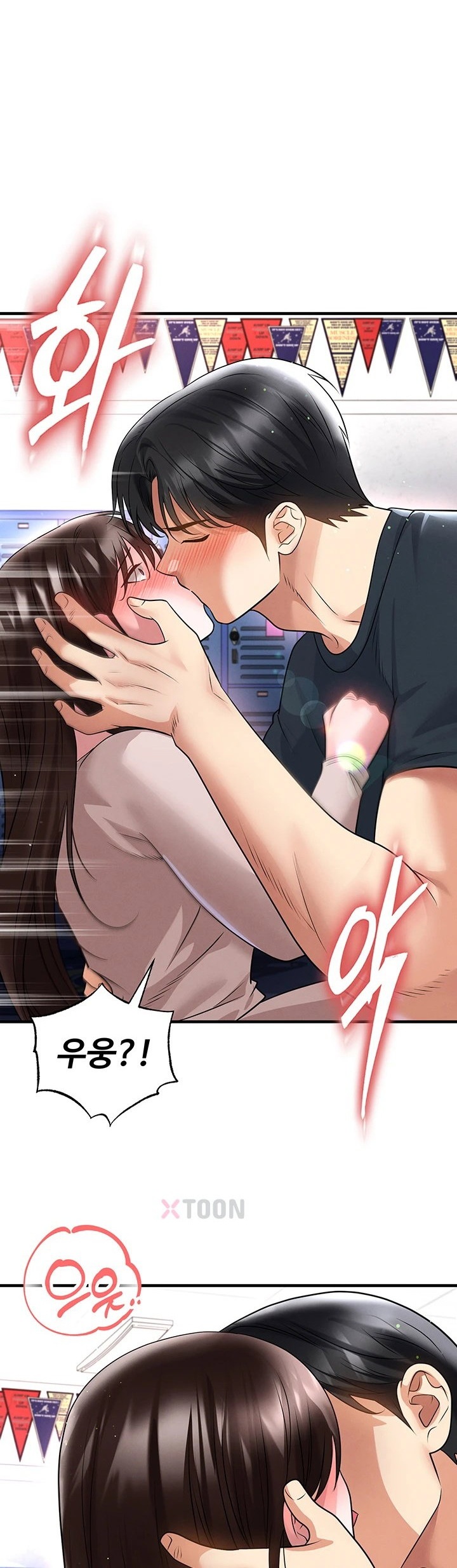 The Hottie’s Good at Football Raw - Chapter 70 Page 1