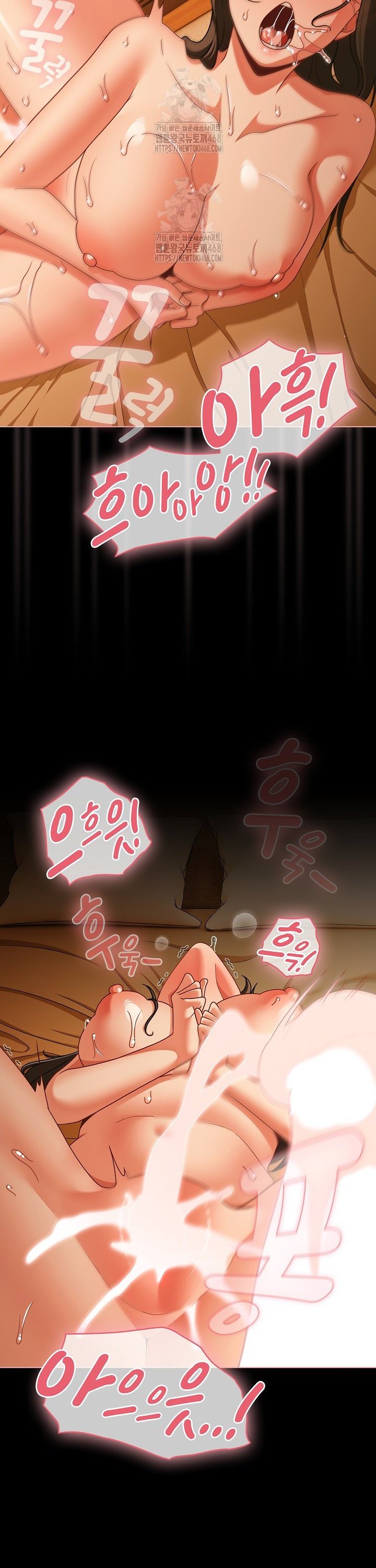 People of The Dark Raw - Chapter 52 Page 9