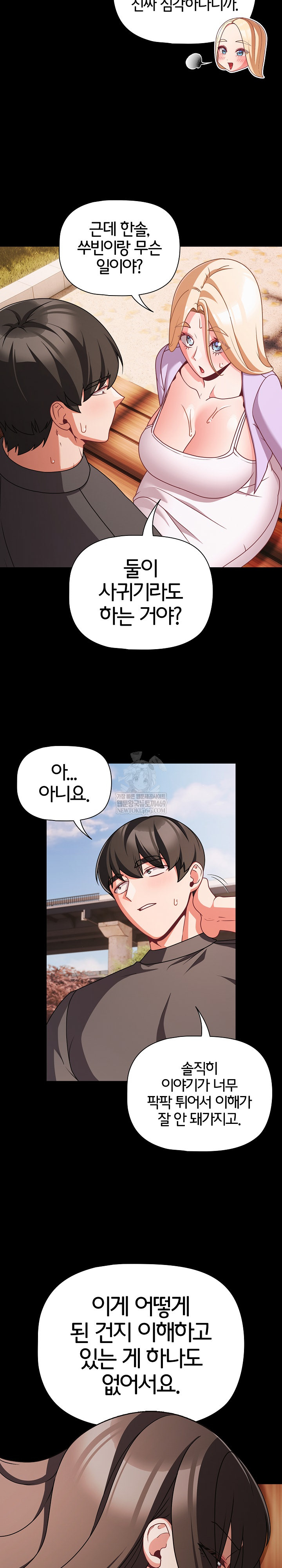 People of The Dark Raw - Chapter 53 Page 20