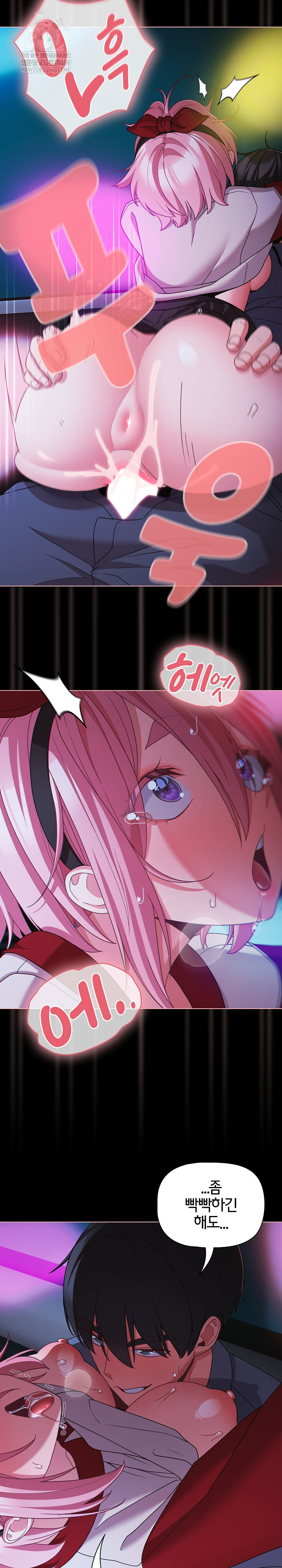 People of The Dark Raw - Chapter 60 Page 21