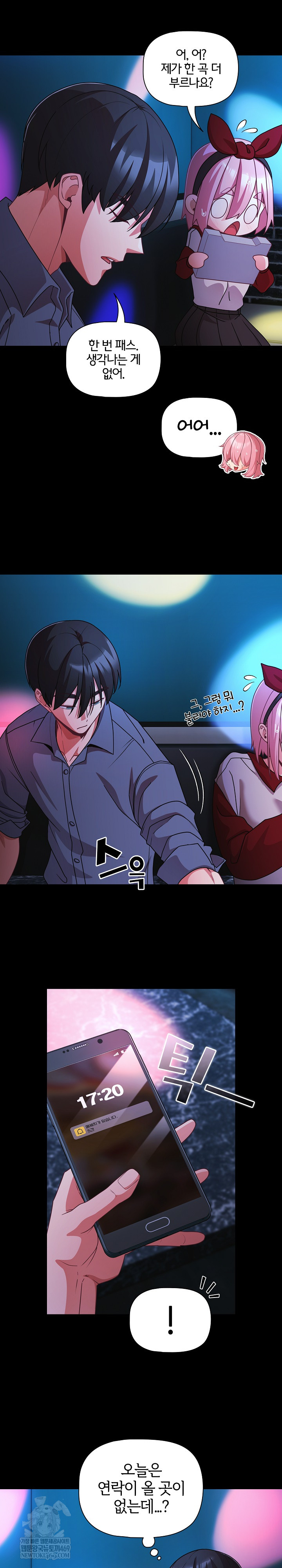 People of The Dark Raw - Chapter 61 Page 24