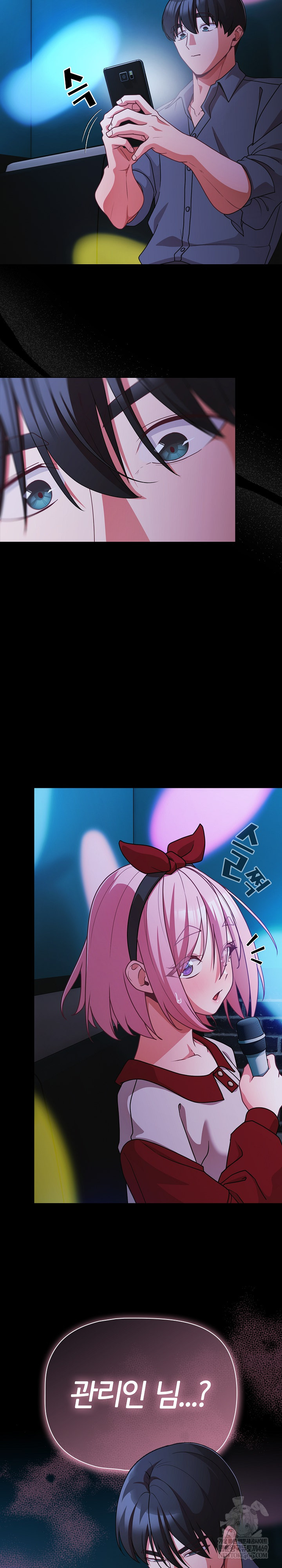 People of The Dark Raw - Chapter 61 Page 25