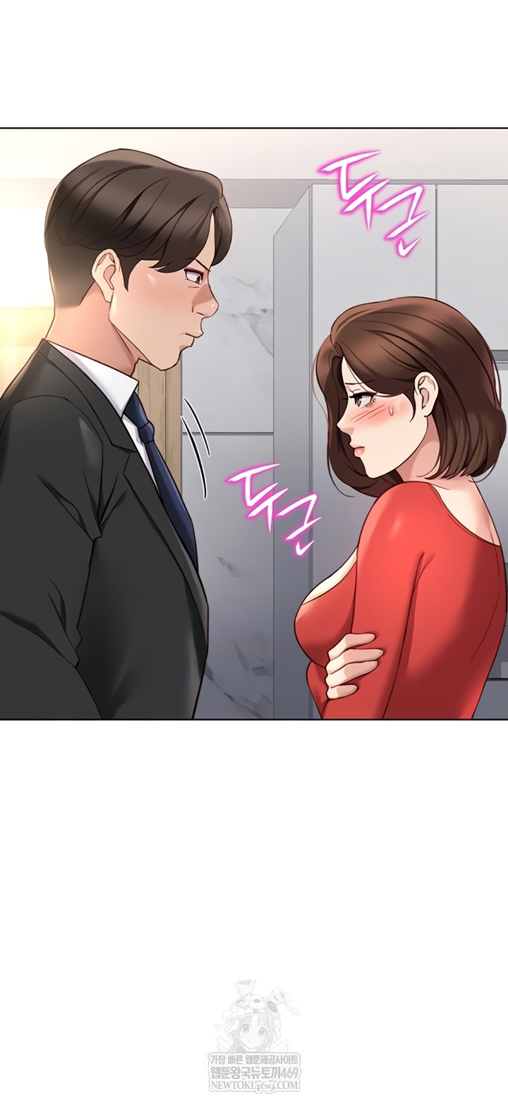 Common Sense Manipulation Program Raw - Chapter 56 Page 7