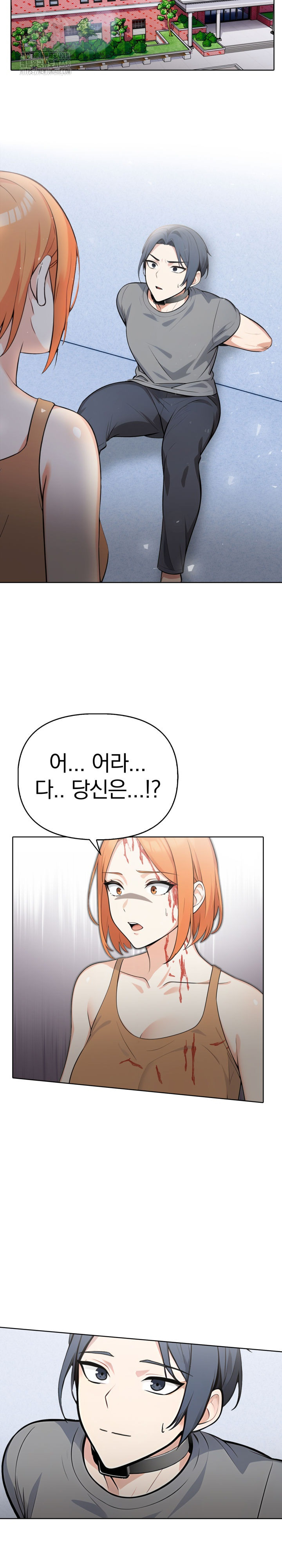 Secrets of a Women’s College Dormitory Raw - Chapter 55 Page 3