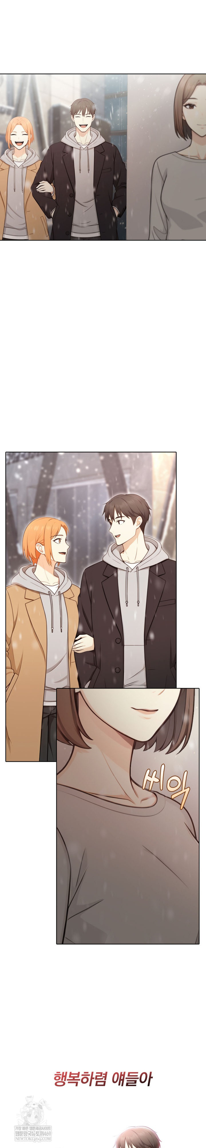 Secrets of a Women’s College Dormitory Raw - Chapter 58 Page 6