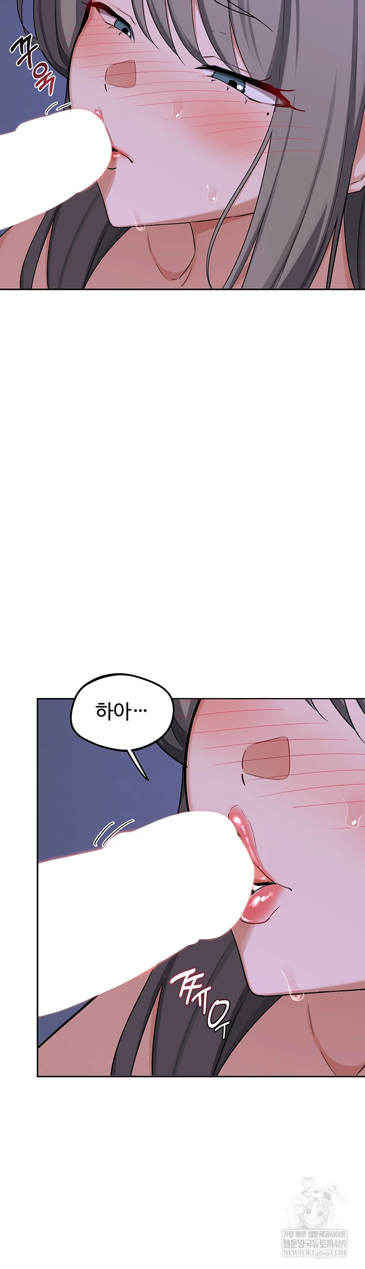 MILF Exchange Plan Raw - Chapter 58 Page 57