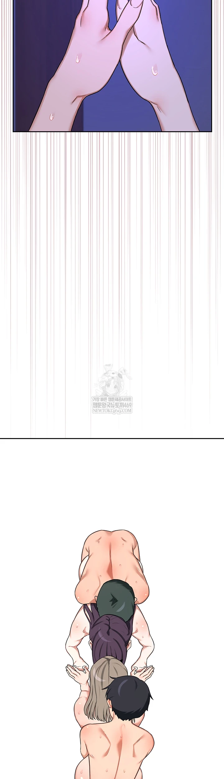 MILF Exchange Plan Raw - Chapter 58 Page 6