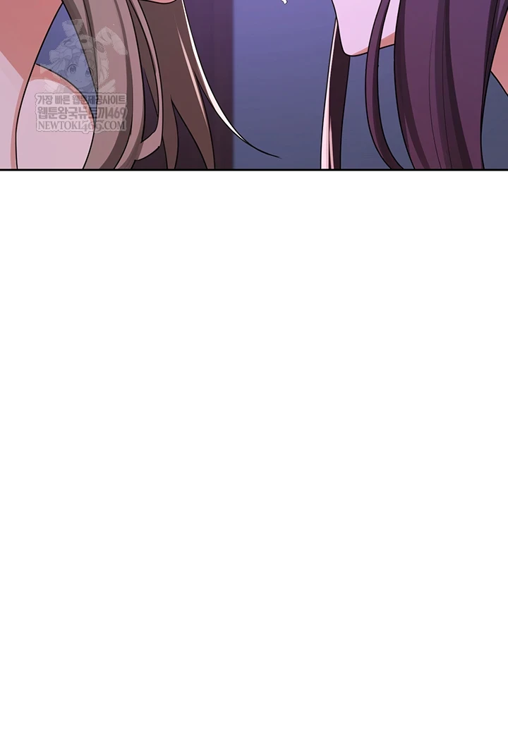 MILF Exchange Plan Raw - Chapter 58 Page 8