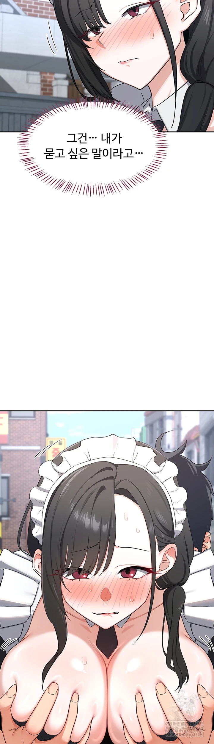 MILF Exchange Plan Raw - Chapter 63 Page 3