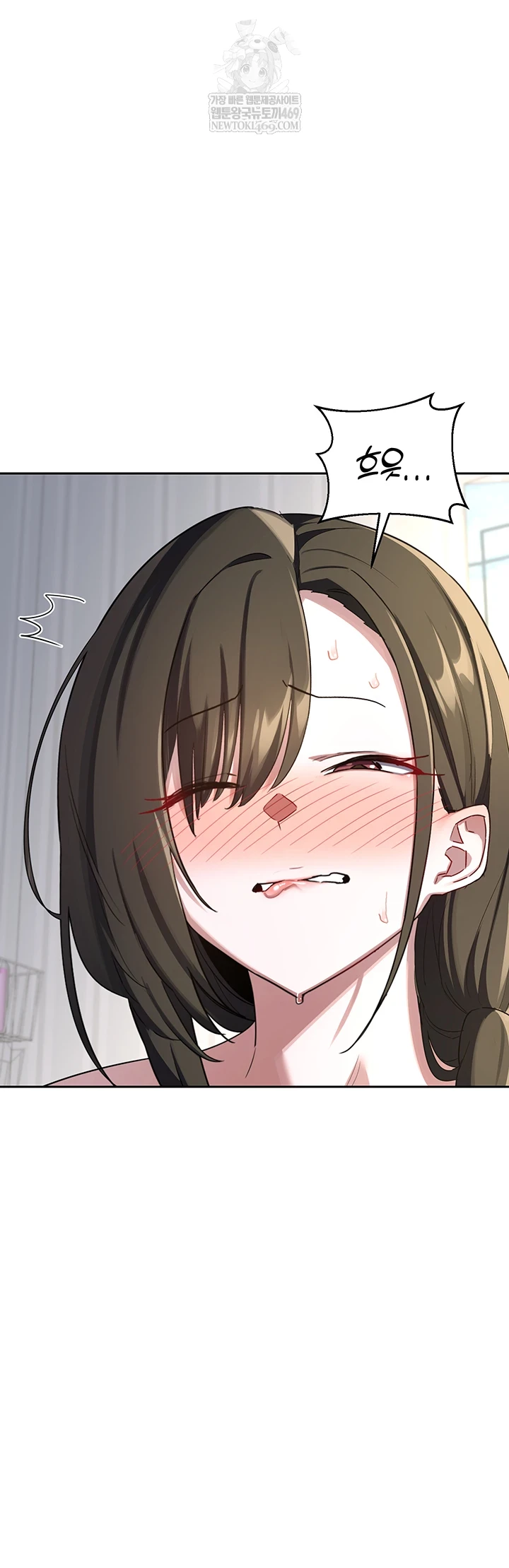 MILF Exchange Plan Raw - Chapter 66 Page 4