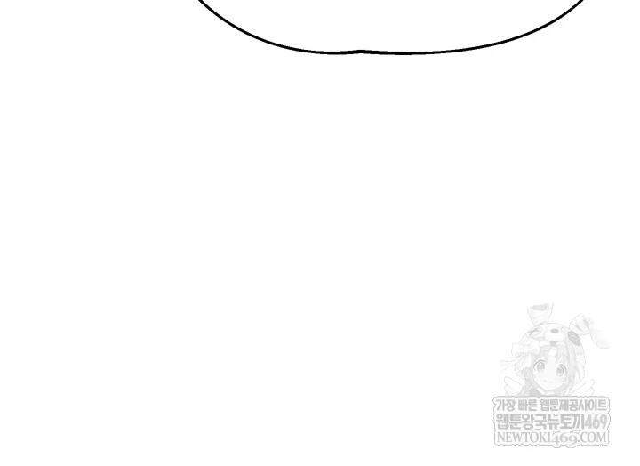 MILF Exchange Plan Raw - Chapter 67 Page 55