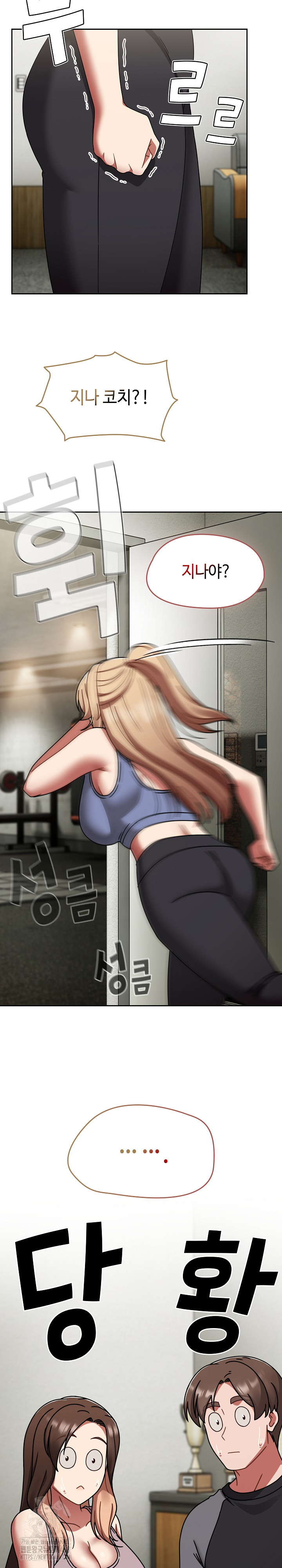 Ground and Pound Raw - Chapter 51 Page 10