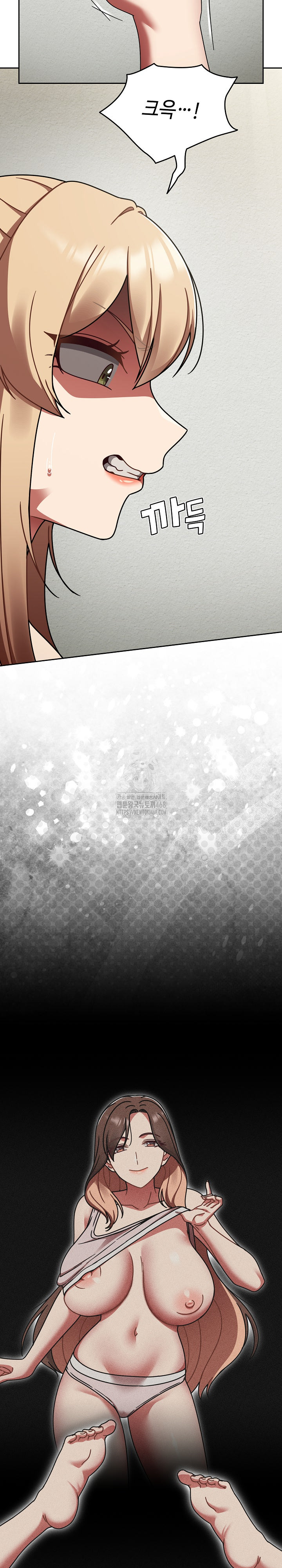 Ground and Pound Raw - Chapter 51 Page 6