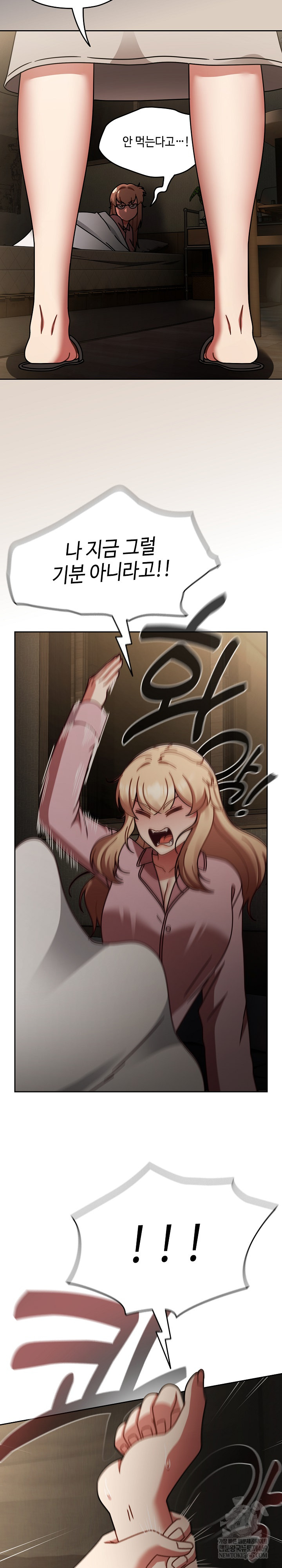 Ground and Pound Raw - Chapter 52 Page 13