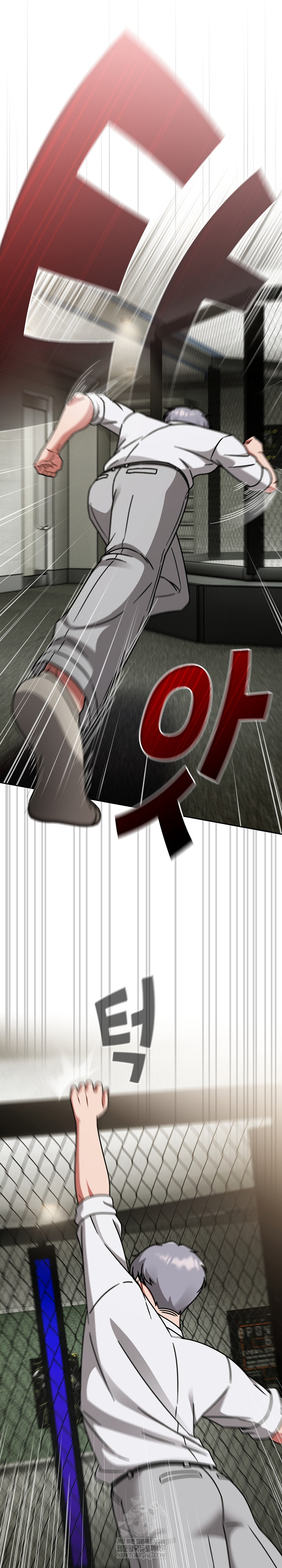 Ground and Pound Raw - Chapter 55 Page 4