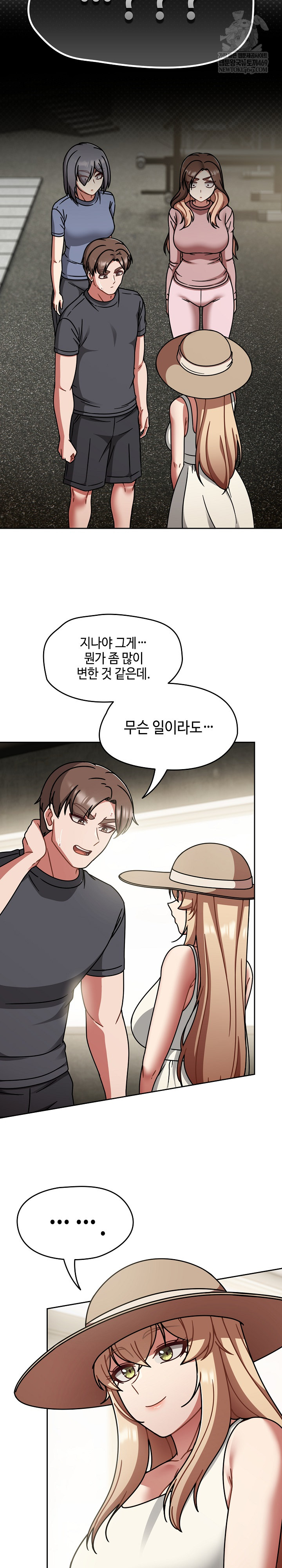 Ground and Pound Raw - Chapter 58 Page 21