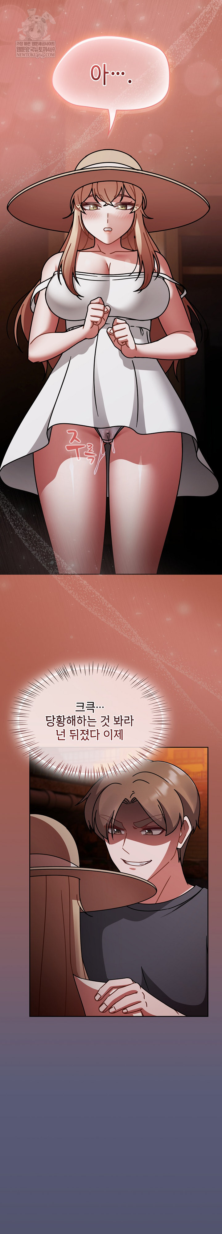 Ground and Pound Raw - Chapter 60 Page 25