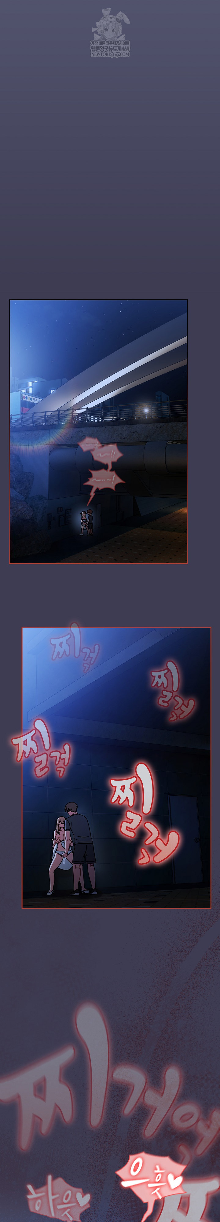 Ground and Pound Raw - Chapter 60 Page 26