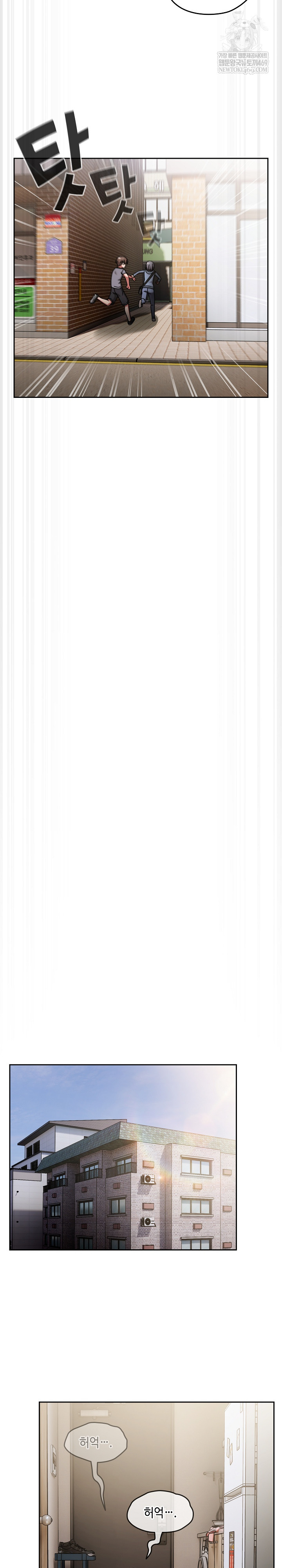 Ground and Pound Raw - Chapter 66 Page 18