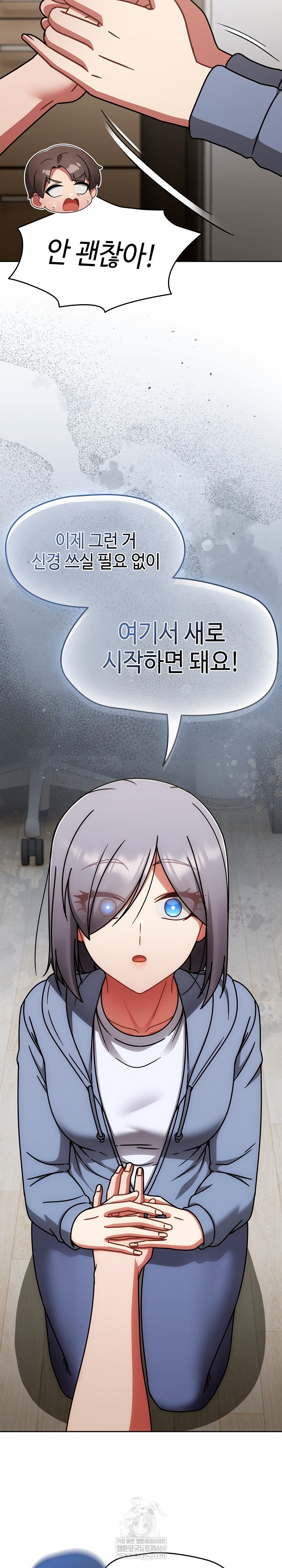 Ground and Pound Raw - Chapter 66 Page 22