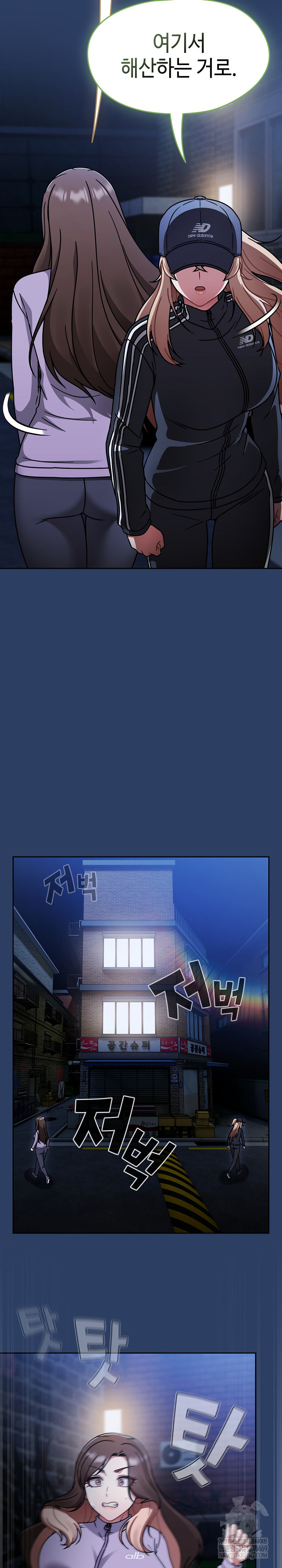 Ground and Pound Raw - Chapter 67 Page 17