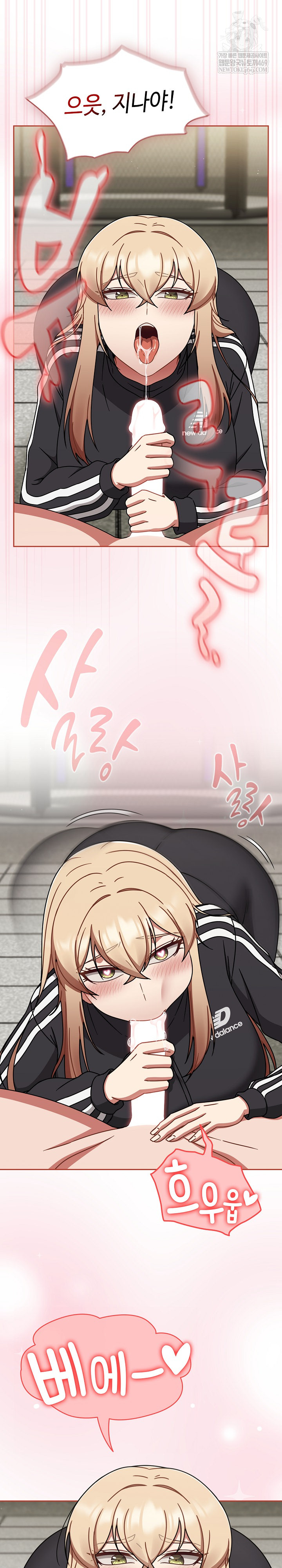 Ground and Pound Raw - Chapter 72 Page 7