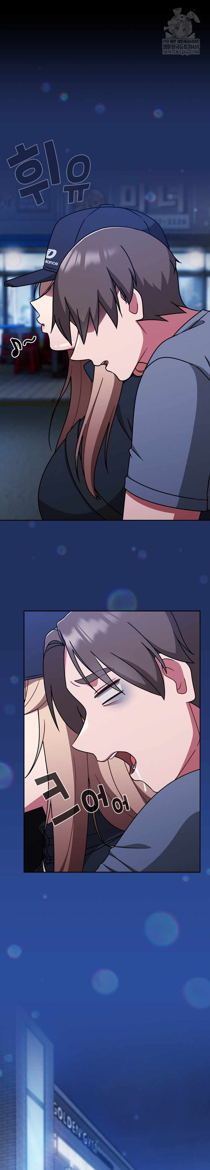 Ground and Pound Raw - Chapter 73 Page 2