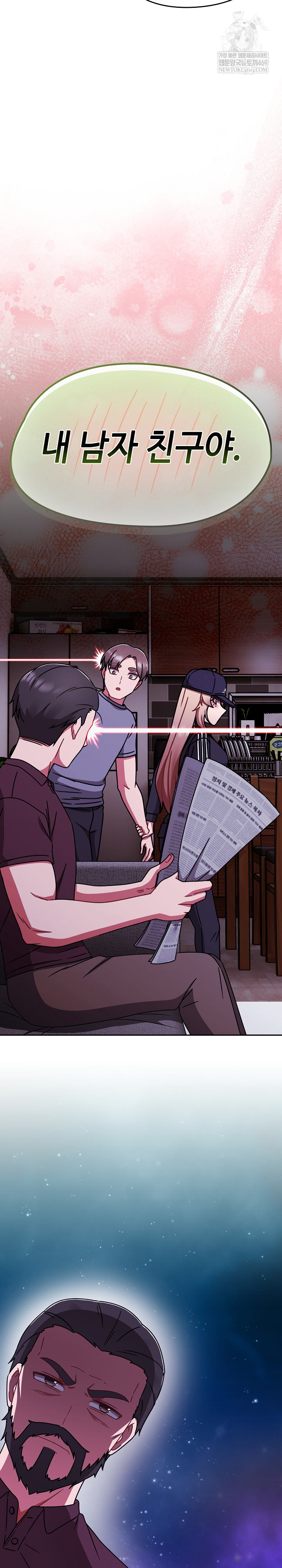 Ground and Pound Raw - Chapter 73 Page 20