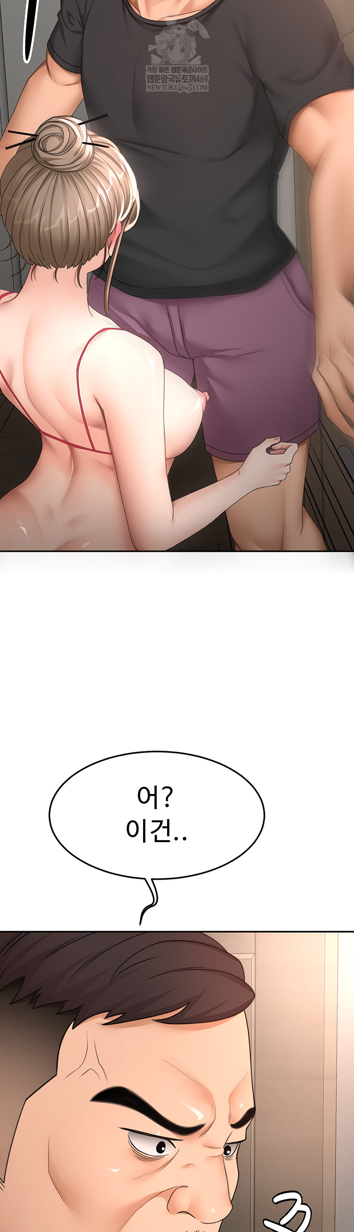 Rooftop Sex King Raw - Chapter 45 Page 19