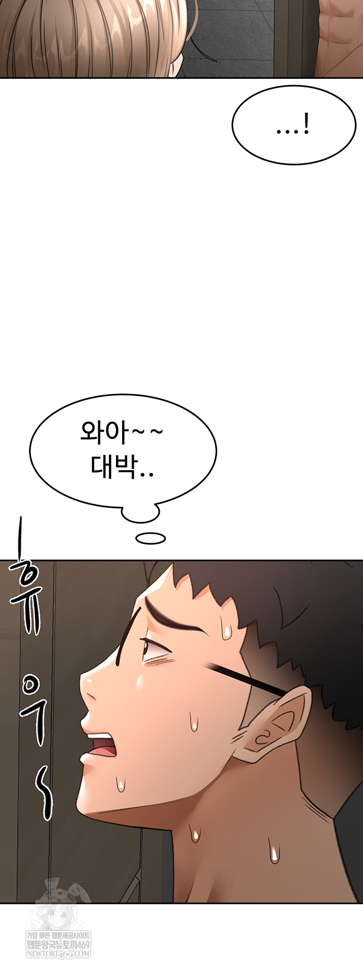 Rooftop Sex King Raw - Chapter 45 Page 29