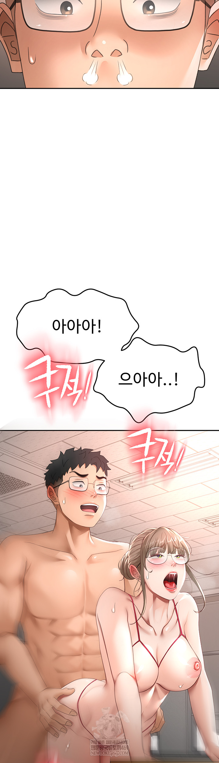 Rooftop Sex King Raw - Chapter 45 Page 35