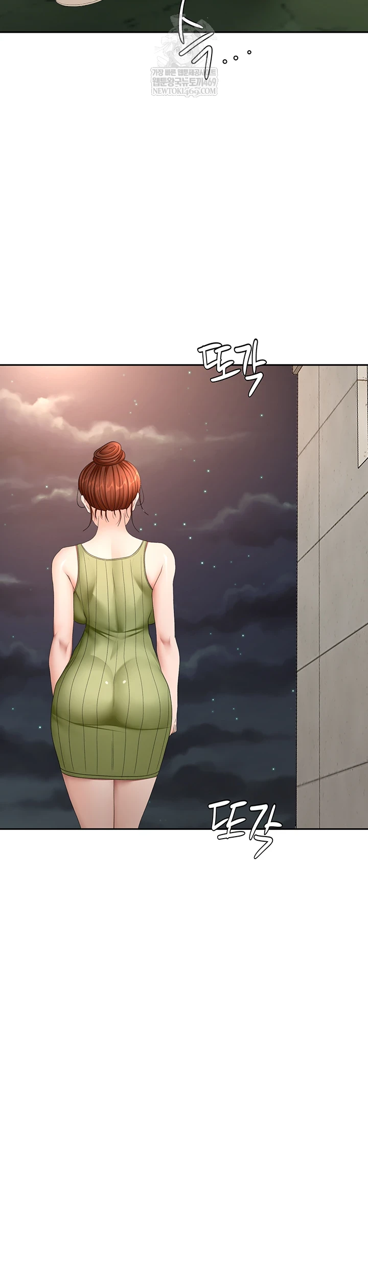 Rooftop Sex King Raw - Chapter 58 Page 17