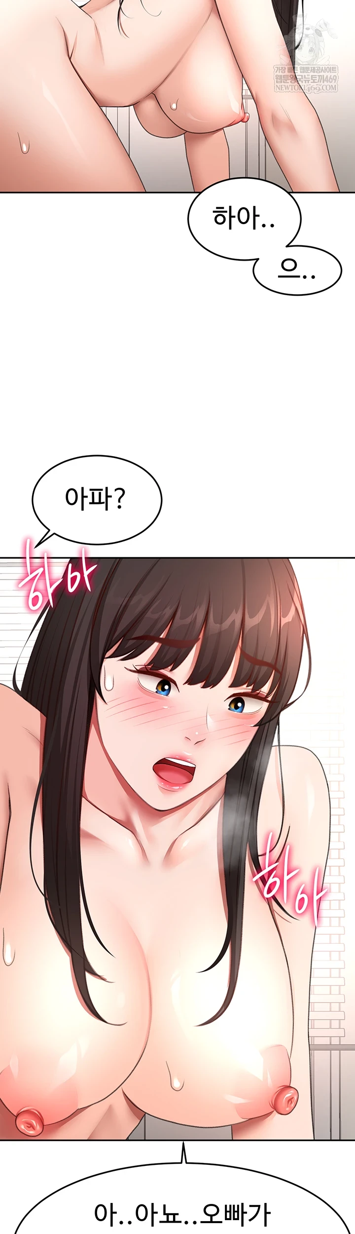 Rooftop Sex King Raw - Chapter 58 Page 34