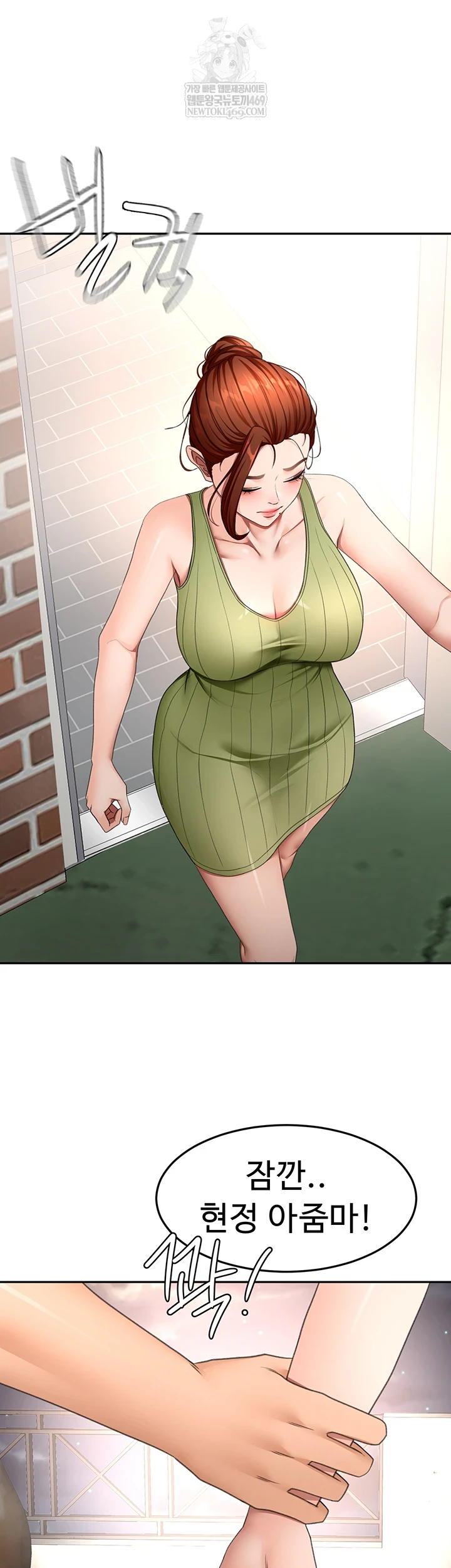 Rooftop Sex King Raw - Chapter 58 Page 7