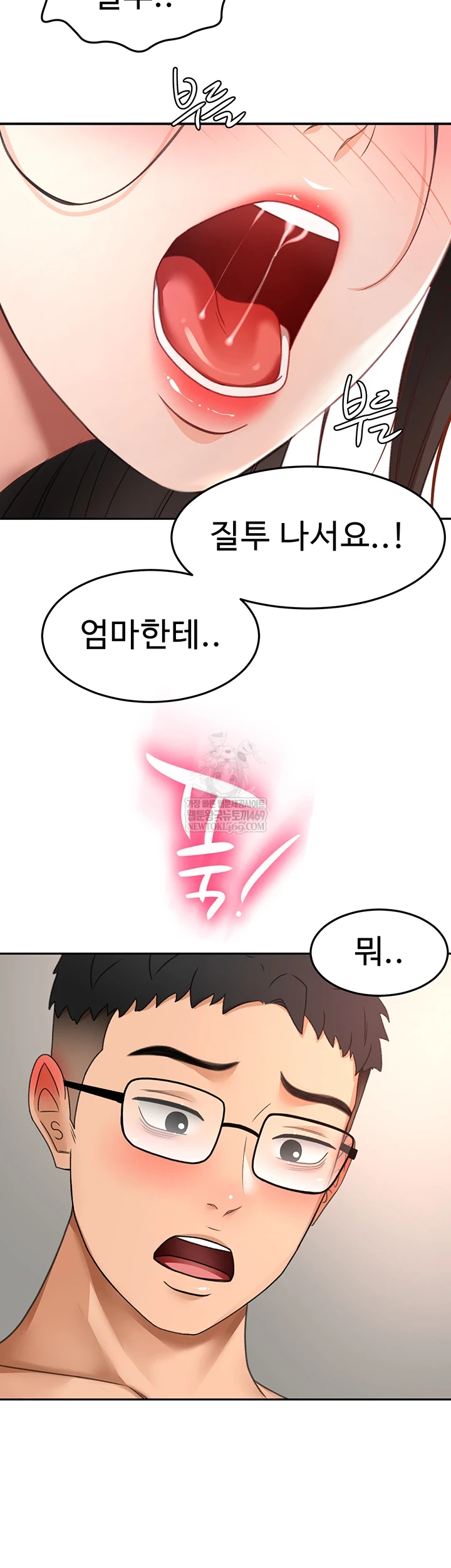 Rooftop Sex King Raw - Chapter 59 Page 4