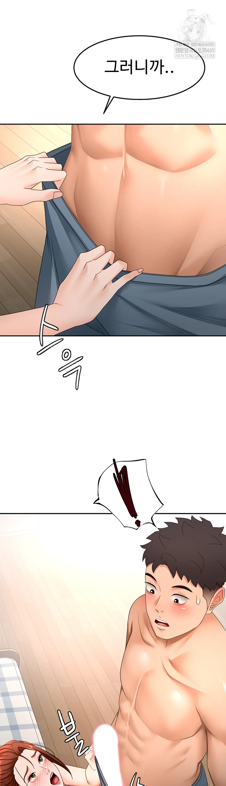 Rooftop Sex King Raw - Chapter 62 Page 28