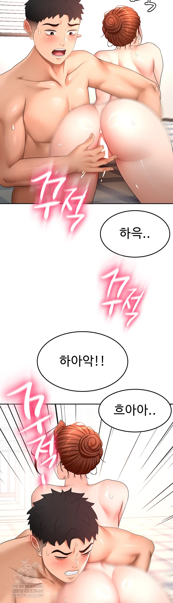 Rooftop Sex King Raw - Chapter 62 Page 48