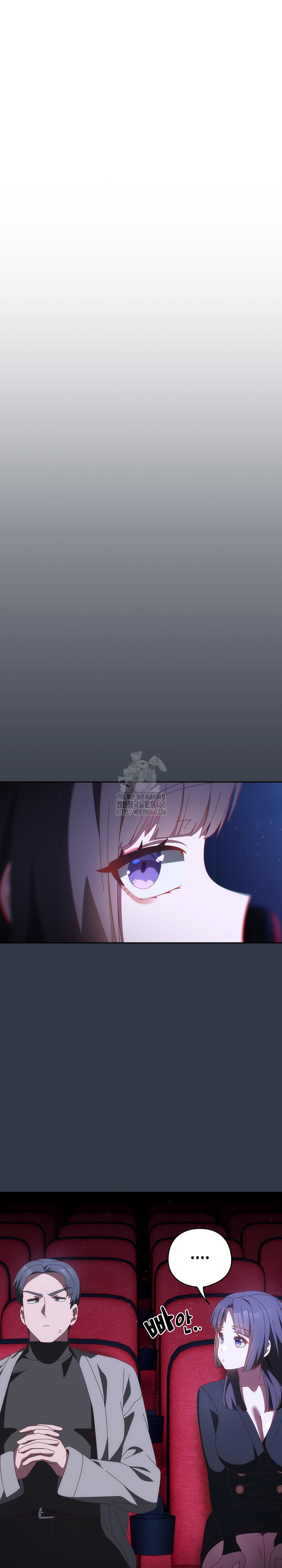 Like No Other Raw - Chapter 67 Page 29