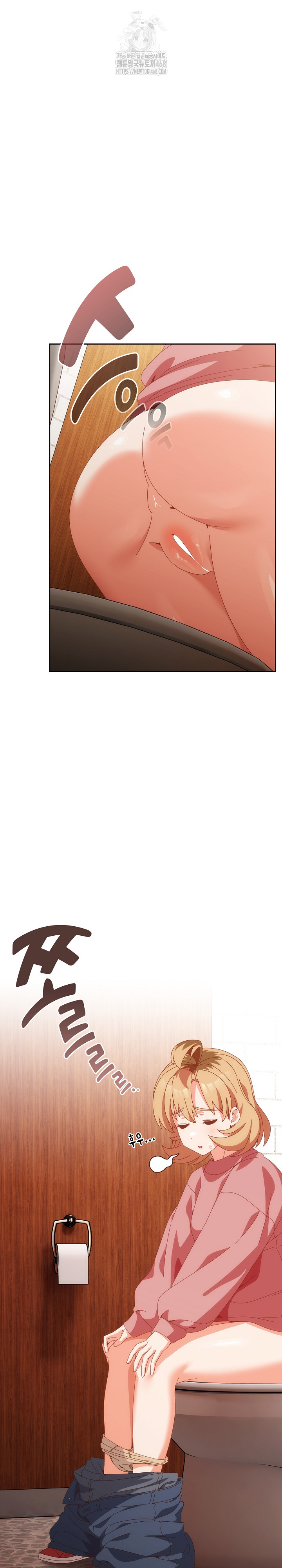 Like No Other Raw - Chapter 67 Page 32