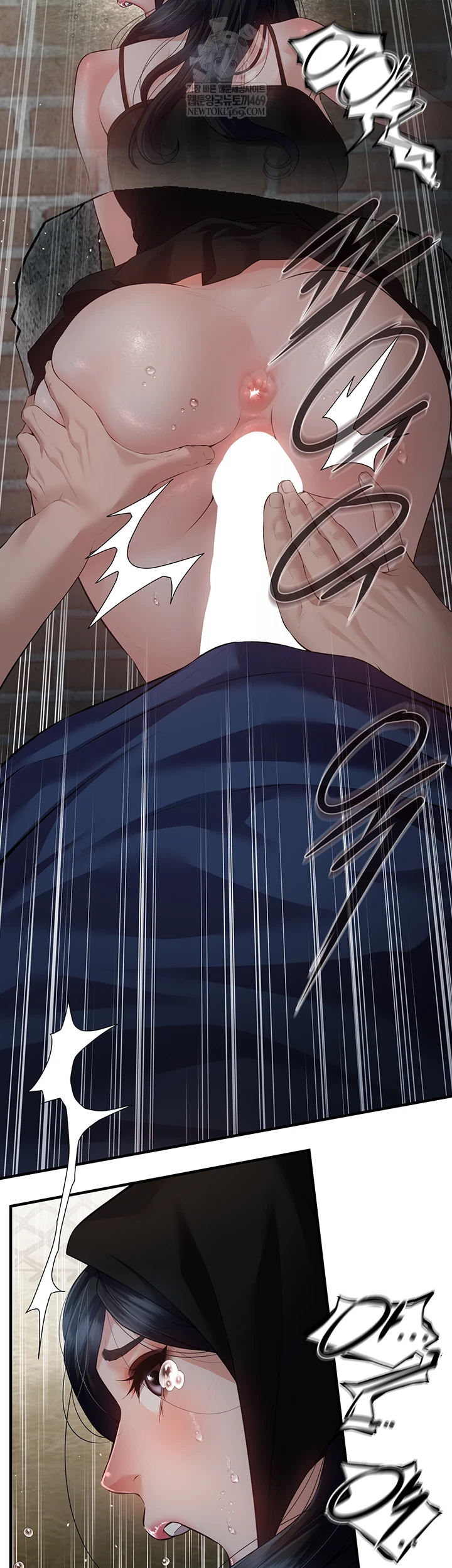 Bride Lessons Raw - Chapter 16 Page 41