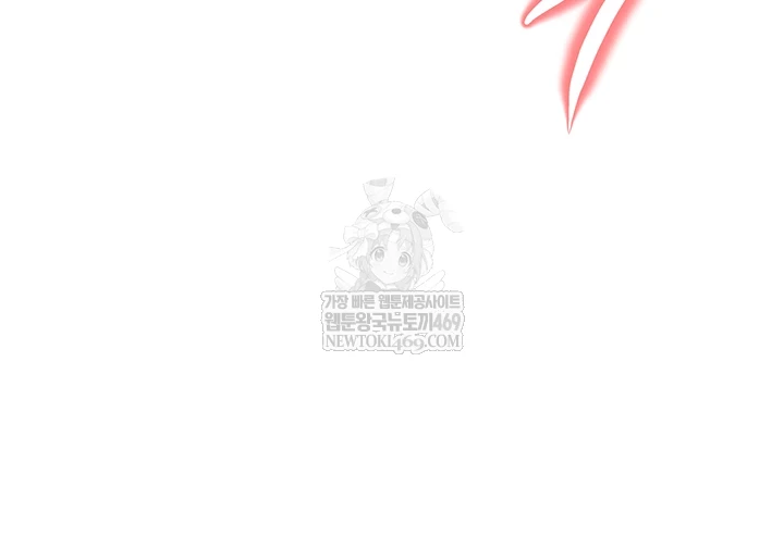 Bride Lessons Raw - Chapter 16 Page 48