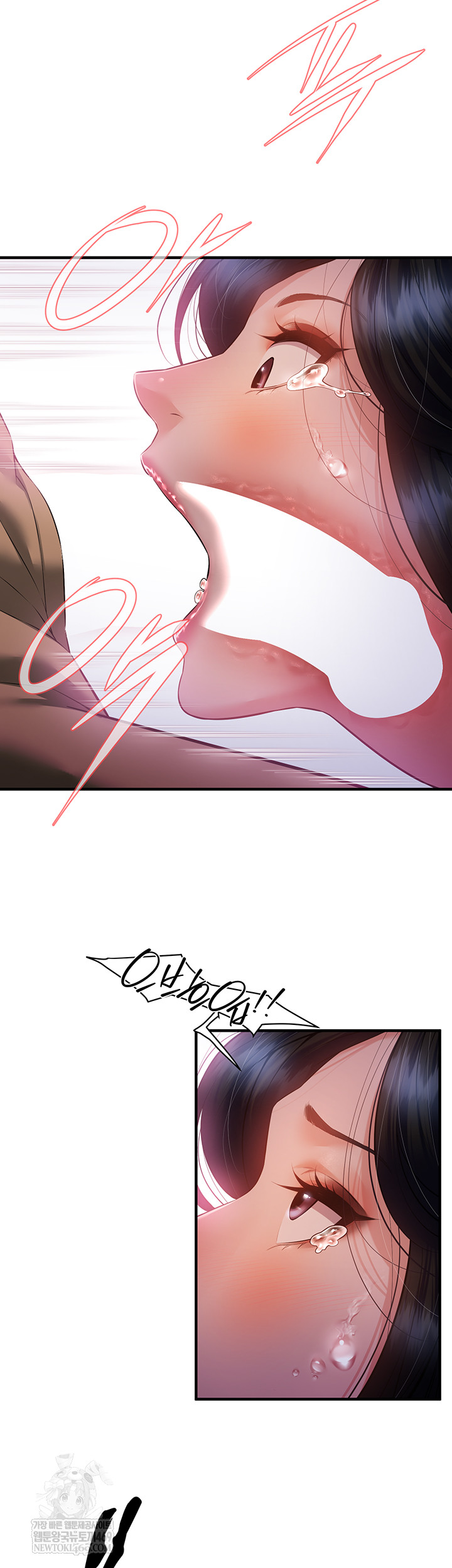 Bride Lessons Raw - Chapter 19 Page 24