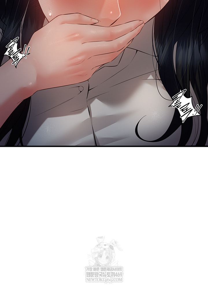 Bride Lessons Raw - Chapter 19 Page 27