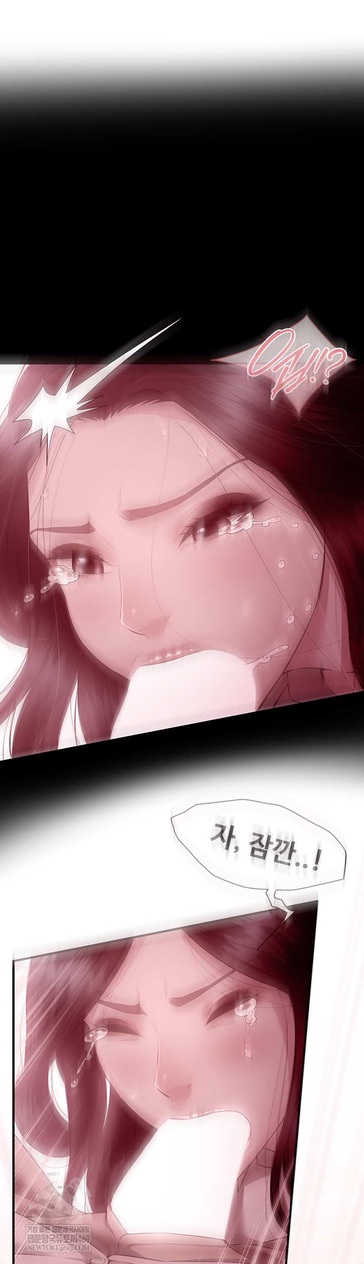 Bride Lessons Raw - Chapter 19 Page 35