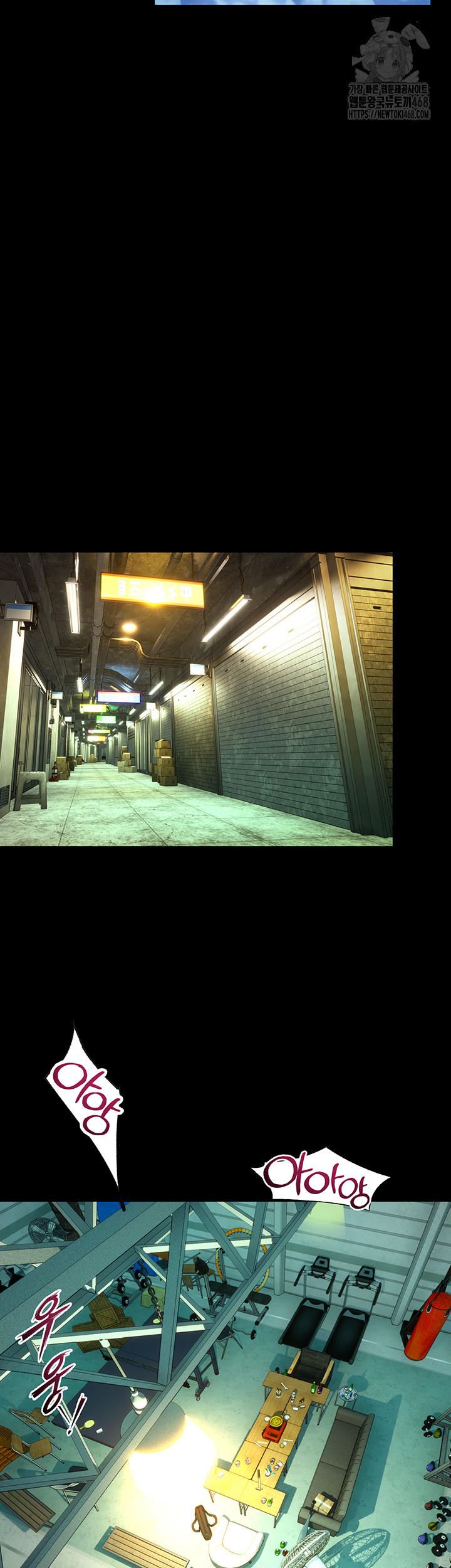 Prison Revenge Raw - Chapter 41 Page 47