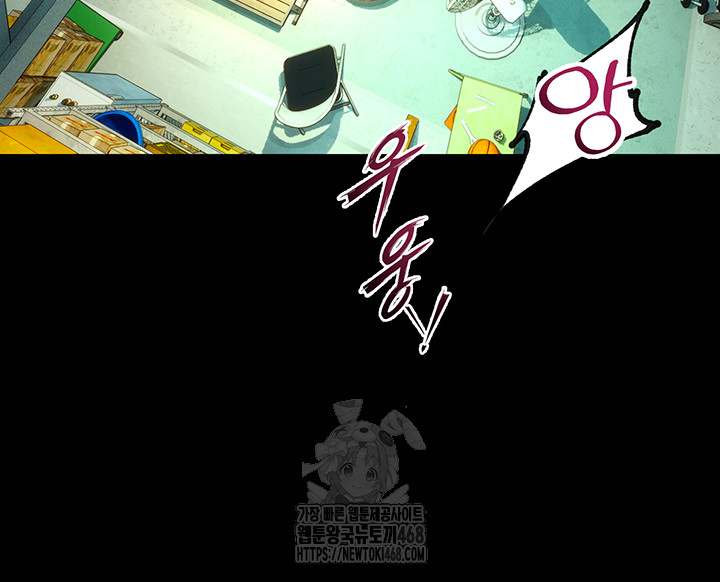 Prison Revenge Raw - Chapter 41 Page 48