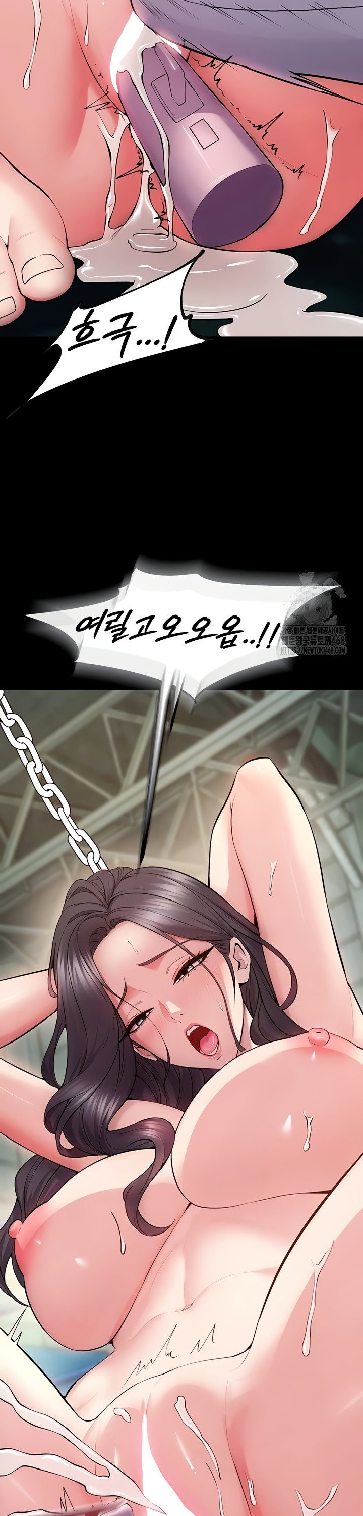 Prison Revenge Raw - Chapter 42 Page 10