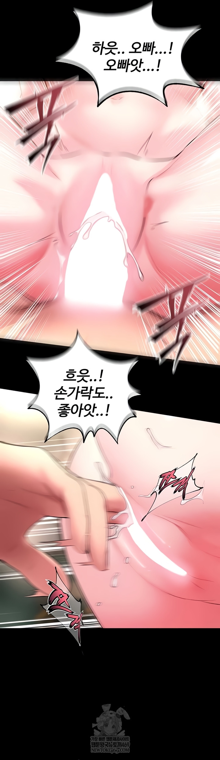 Prison Revenge Raw - Chapter 54 Page 25